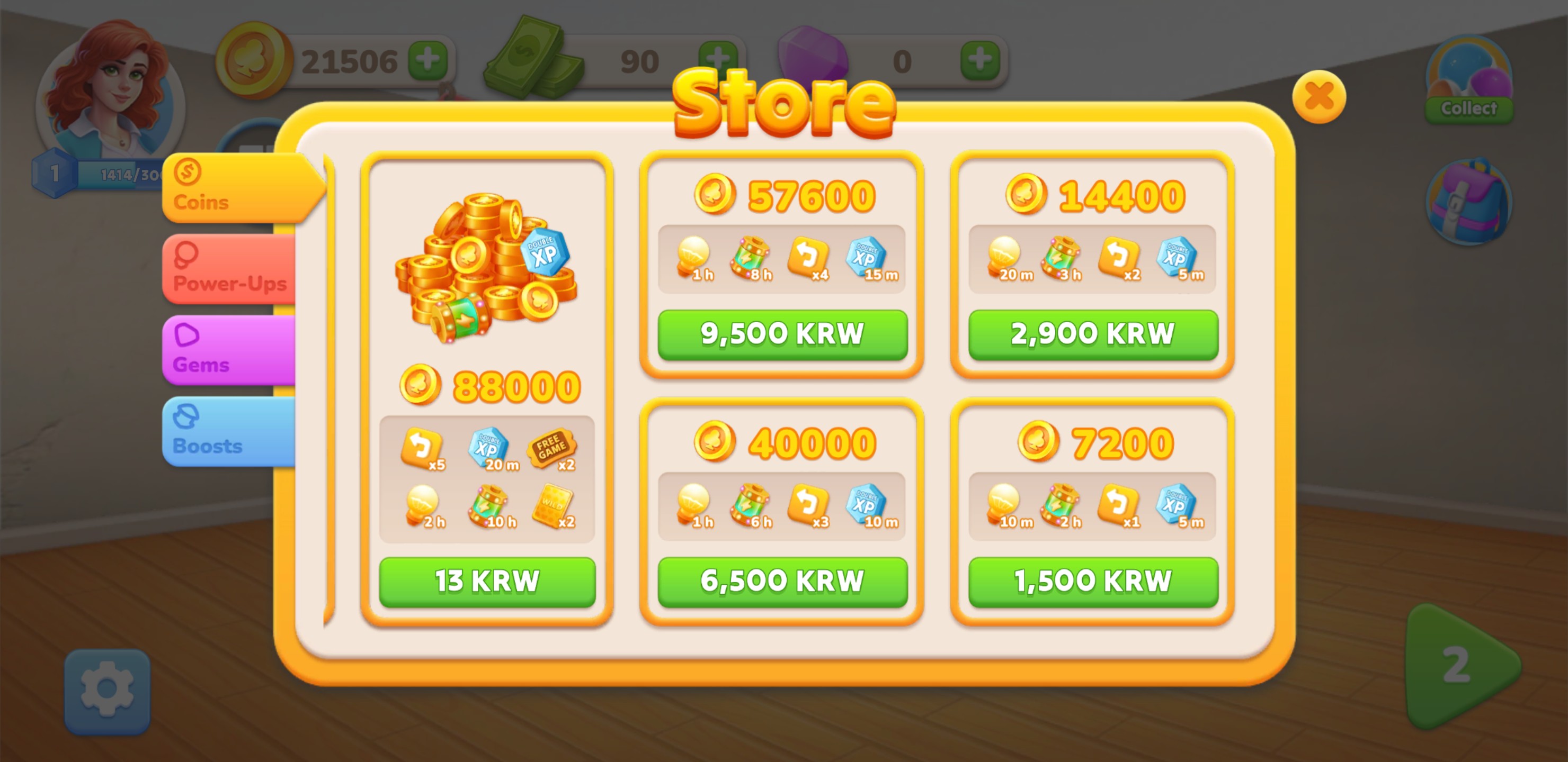 Home Design 동명 클론 실제 상점 화면 2 — Coins 탭 4단계