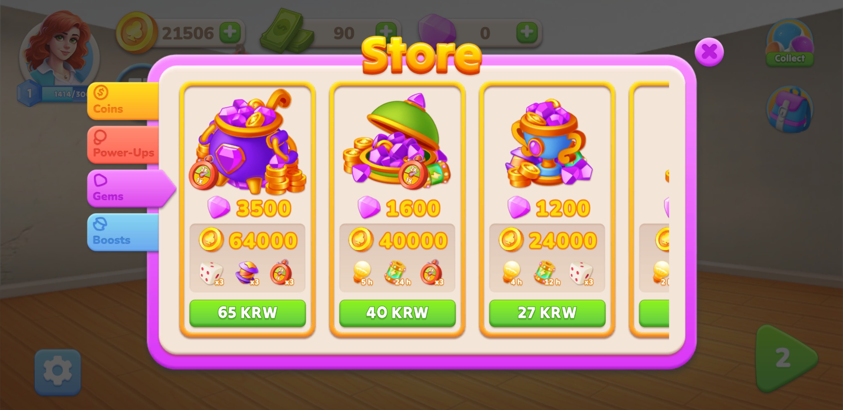 Home Design 동명 클론 실제 상점 화면 3 — Gems 탭