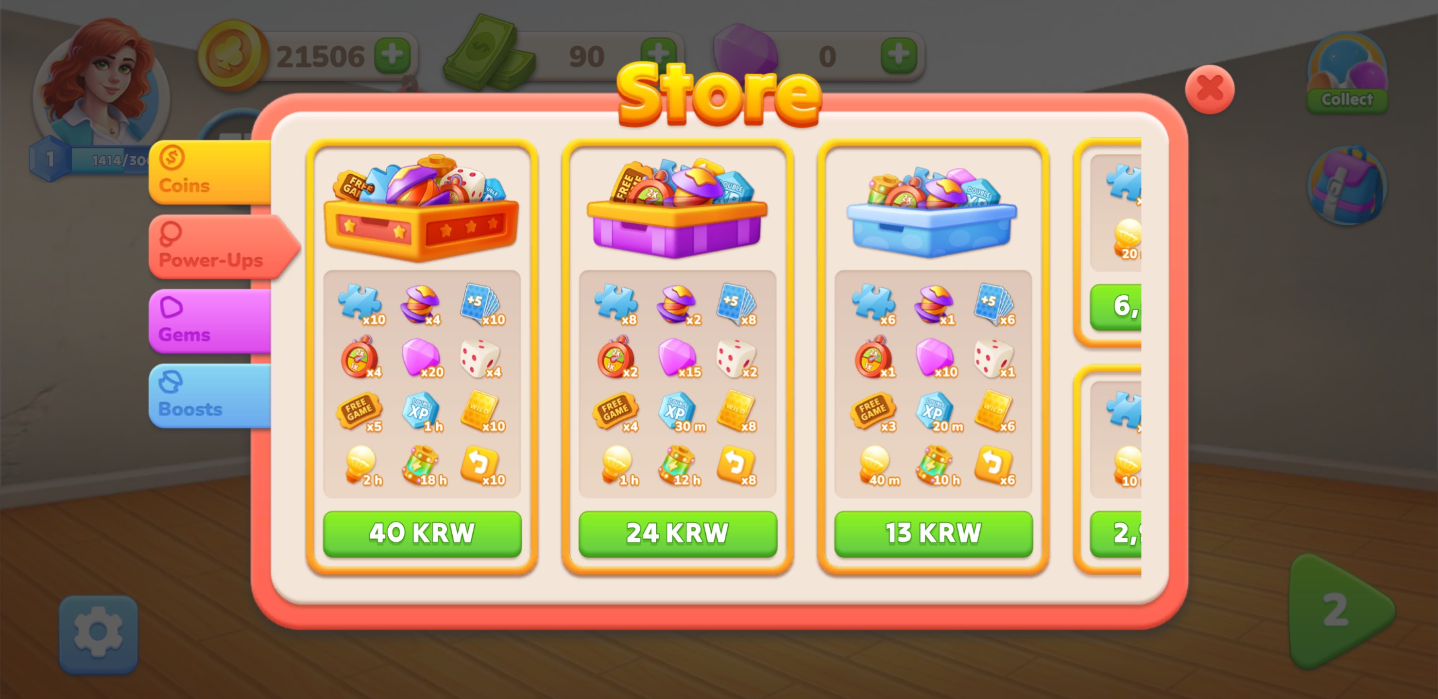 Home Design 동명 클론 실제 상점 화면 4 — Power-Ups 탭